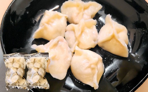 自家製野菜を使った中華料理屋さんの手作り点心セット 3種 餃子・水餃子・焼売 計6袋（各2袋） 計114個