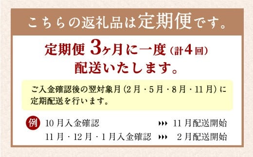 おおいた豊後牛 モモステーキ 400g×4ヶ月 計1.6kg