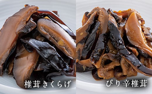 豊後茸師（ぶんごなばし）姫 佃煮 6ケ詰合せ 各1袋ずつ