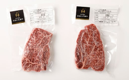 【2カ月定期便】【黒毛和牛】 おおいた和牛/ランプステーキ（約200g×2）×2回 計約800g