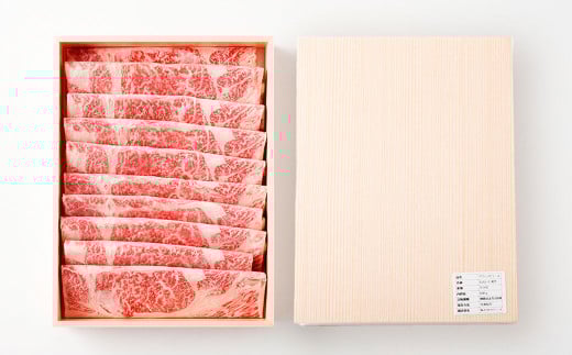 おおいた和牛すき焼き用 肩ロース クラシタロース 計約2.4kg（約600g×4箱）