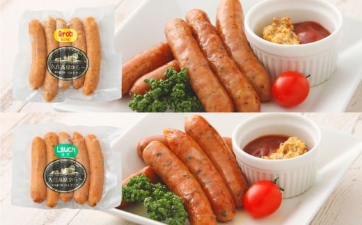 【3ヶ月定期便】 久住高原セット