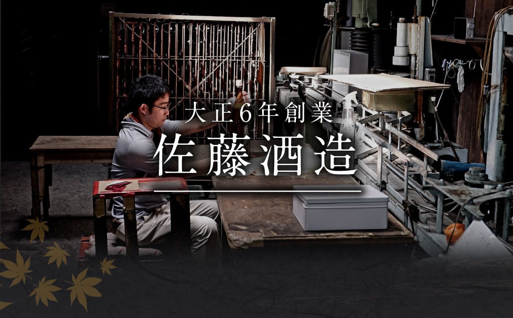 【木箱入り】久住千羽鶴 純米大吟醸陶器 1800ml 日本酒 山田錦