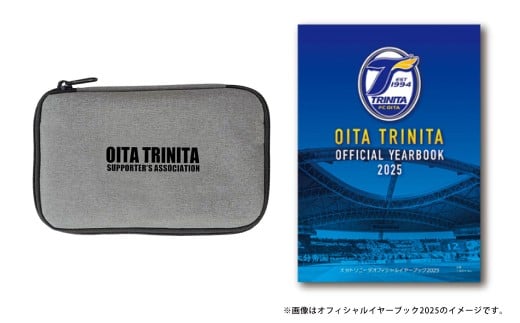 2026/27年 大分トリニータ 後援会 Dコース