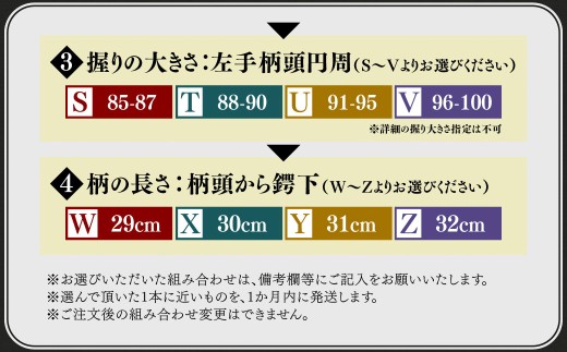 感動の一握り「セレクトメイド」｜555,000円コース｜ふるさと納税で手にする、究極の素振り用竹刀！（銘）大成「大分県竹田市産真竹を原材料とした最高級手造り真竹竹刀1本（仕組み込完成品）」