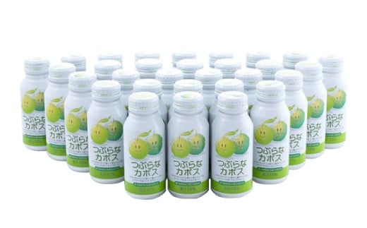 【定期便3ヶ月】大分県産カボス使用の大ヒットジュース つぶらなカボス 190ml×30缶×3ヶ月