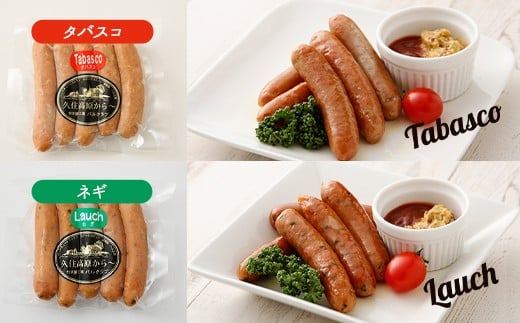 【久住高原パルクラブ】 ソーセージ ハム ベーコン 詰め合わせ 久住高原 セット