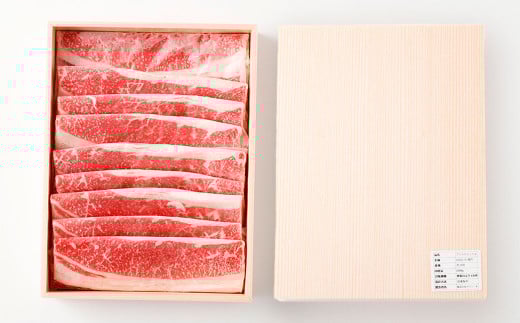 おおいた和牛すき焼き用 希少部位ブリスケスライス（すき焼きカルビ） 計約1.8kg（約600g×3箱）