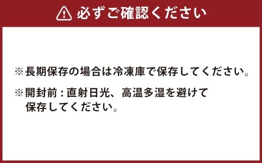 大分県産原木栽培乾しいたけ 上香信 450g（90g ×5袋）
