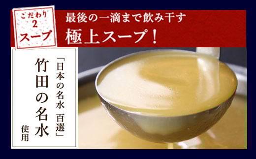 ももつ鍋セット4～5人前(こってり味噌)【陽はまたのぼる】