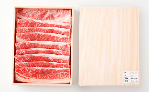 おおいた和牛すき焼き用 希少部位ブリスケスライス（すき焼きカルビ） 計約1.2kg（約600g×2箱）