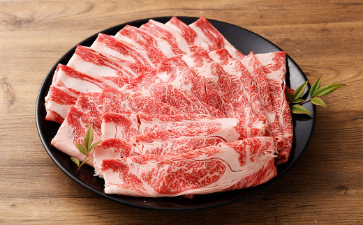 【2ヶ月定期便】おおいた和牛すき焼き用 2種 約1.2kg（約600g×2箱）（クラシタロース・ブリスケスライス）×2回 計約2.4kg