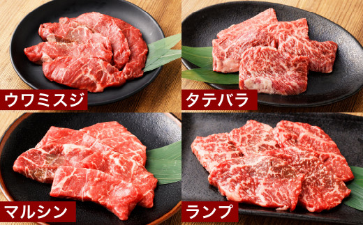 【2ヶ月定期便】おおいた和牛 希少部位4種焼肉セット 約1.6kg（約800g×2箱）×2回 計約3.2kg