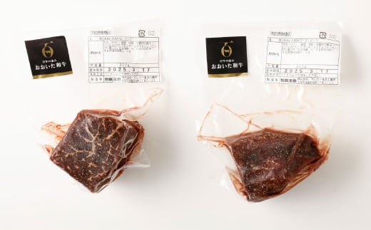 【3カ月定期便】【黒毛和牛】 おおいた和牛/ローストビーフ 約200g×2個（計約400g）×3回 計約1.2kg