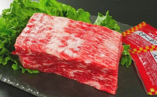 おおいた和牛 1ポンド ブロック 計約450g ステーキソース付き