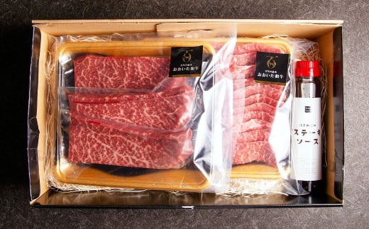 おおいた和牛 赤身 セット （ 焼肉用 約500g ・ ステーキ用 約150g×3（合計約 950g ））ステーキソース付き