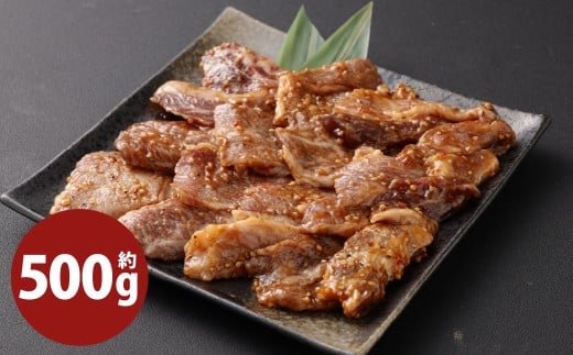 【ご褒美焼肉】 九州産 和牛ロース 味付焼き肉 （3人前） 約500g