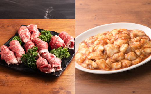 おおいた和牛 切り落とし と 国産牛 小腸 ホルモン セット （合計約 1.4kg ）