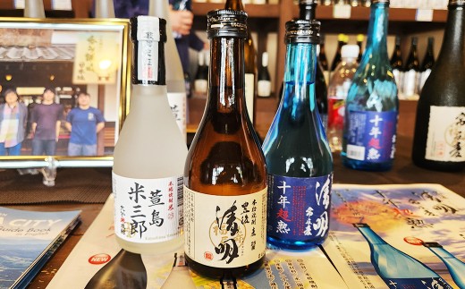 豊後清明十年超熟 25度300ml ・ 豊後清明 25度300ml ・ 萱島米三郎 25度300ml 各1本 計3本セット