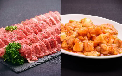 おおいた和牛 3種盛 &ぷりぷり 牛ホルモン （合計約 1.3kg ） 焼くだけで本格焼き肉の味