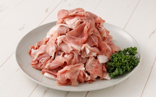 【数量限定】豚モモ切り落とし 約900g×2袋 計約1.8kg 【2026年1月下旬-2月下旬まで順次発送】