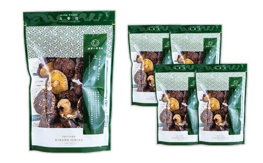 大分県産原木栽培乾しいたけ 上香信 450g（90g ×5袋）