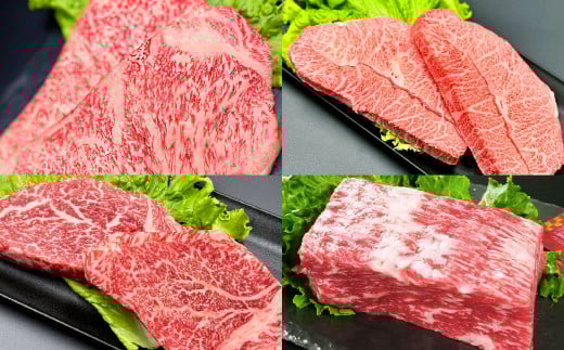 【4ヶ月定期便】毎月違うセットが届く！おおいた和牛ステーキセット 計約2.9kg