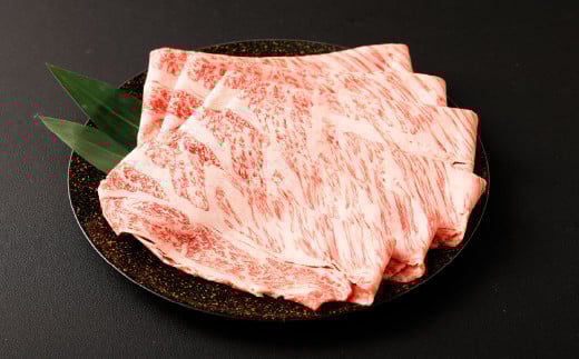 【黒毛和牛】 1枚毎パックで使いやすい！おおいた和牛 肩ロース スライス 約400g