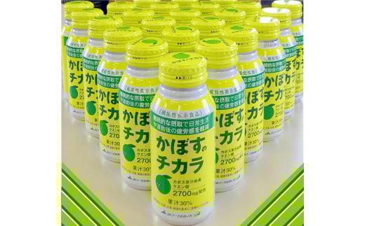 かぼすのチカラ 190g×24本 果汁30％ 機能性表示食品 クエン酸 2700mg配合