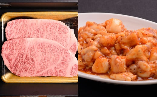 おおいた和牛 サーロインステーキ &ぷりぷり ホルモン （合計約 1kg ）