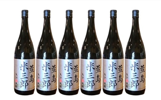 萱島米三郎 25度1800ml 6本