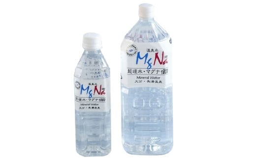 【2個口】 硬水ミネラルウォーター マグナ1800 お出かけ＆ご自宅セット （500ml×24本、2L×12本） 計2箱