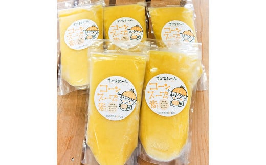 砂糖不使用！ すごうのスイートコーンからできた！コーンスープの素 300ml×5袋