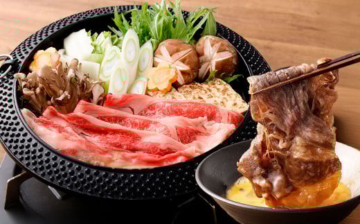 おおいた和牛すき焼き用 2種 計約600g（クラシタロース・ブリスケスライス）