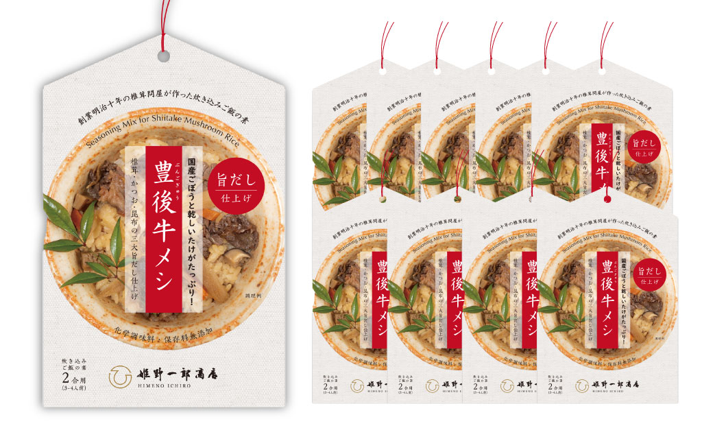 FBM30【大分の味凝縮！】豊後牛メシ 2合用（150g） ×10袋 （計20合分）