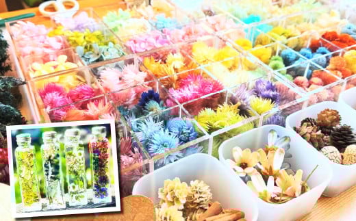 自分だけのオリジナルハーバリウム作り 体験チケット 1枚（1名様分）