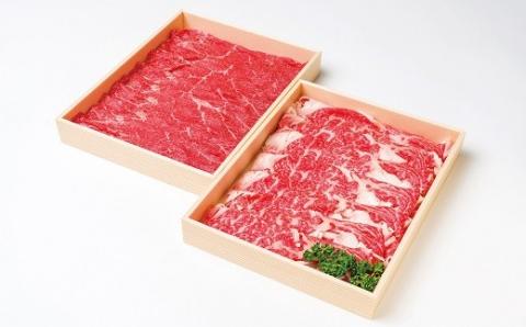 ロース もも肉 すき焼き セット (300g×2 計600g) 豊後・米仕上牛 牛肉 国産 九州