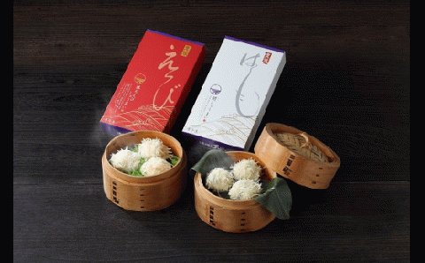 鱧しゅうまい・勝ちえびしゅうまいセット　計16個