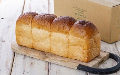 山型食パン【アルフォンソ】（6枚切×2斤）