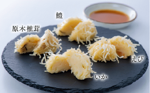 【レンジでチン！】魚市場のしゅうまい4種詰合せ