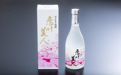 はとむぎ 焼酎 恋叶美人 (20度・720ml) ハトムギ はと麦 オリジナル 限定 地酒 国産 晩酌 お酒 アルコール 【スピード発送】