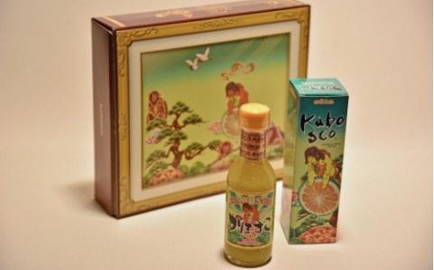 新感覚辛味調味料「かぼすこ」（4本セット）