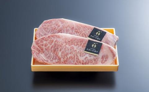 【おおいた和牛】サーロインステーキ(200g×2枚)