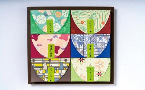 冨貴茶きらめきセット（特上煎茶・白折茶・粉末スティック） ティーバッグ 茶 粉末 スティック 国産 JGAP認証 飲料 【スピード発送】