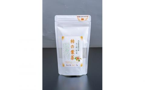 柿の葉茶ティーバッグ12包