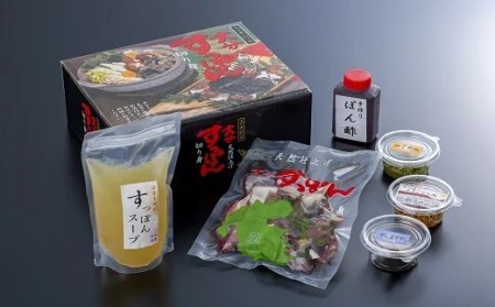 猪股さんのこだわりすっぽん鍋セットC