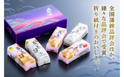 【年末配送】 紅白 かまぼこ 真玉の汐（120g×5本） 12月26～29日にお届け予定 お節 おせち 定番の一品