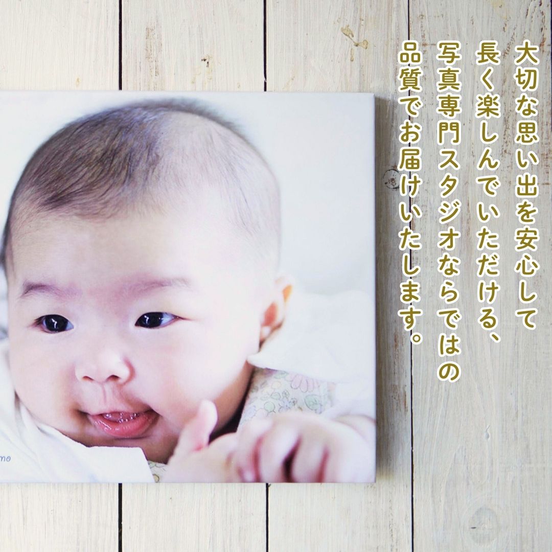 豊後高田市発・オーダーメイドフォトフレーム（写真入り／A4サイズ） | A4サイズ オーダーメイド　木製フォトフレーム 写真 専門スタジオ ご家族 孫 記念写真 成長記録 大分県 九州 豊後高田市