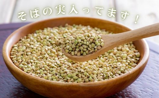 そばの実ぜんざい