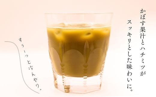 長命草のチカラ 24本入り 1箱 機能性表示食品 飲料 紫ボタンボウフウ